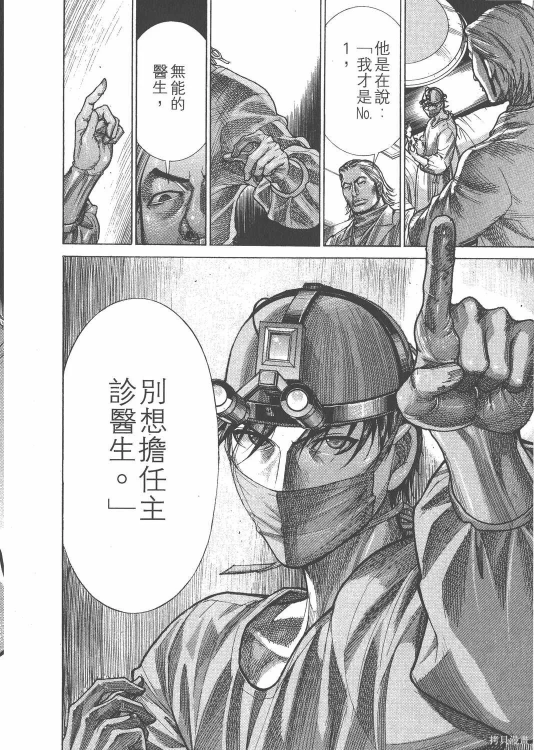 第20卷 第79页