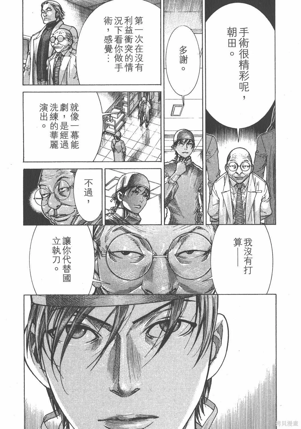 第20卷 第82页