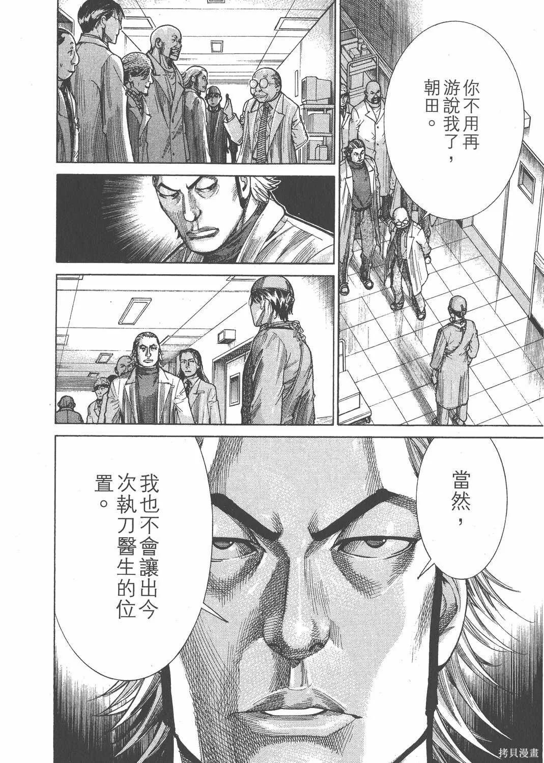 第20卷 第83页
