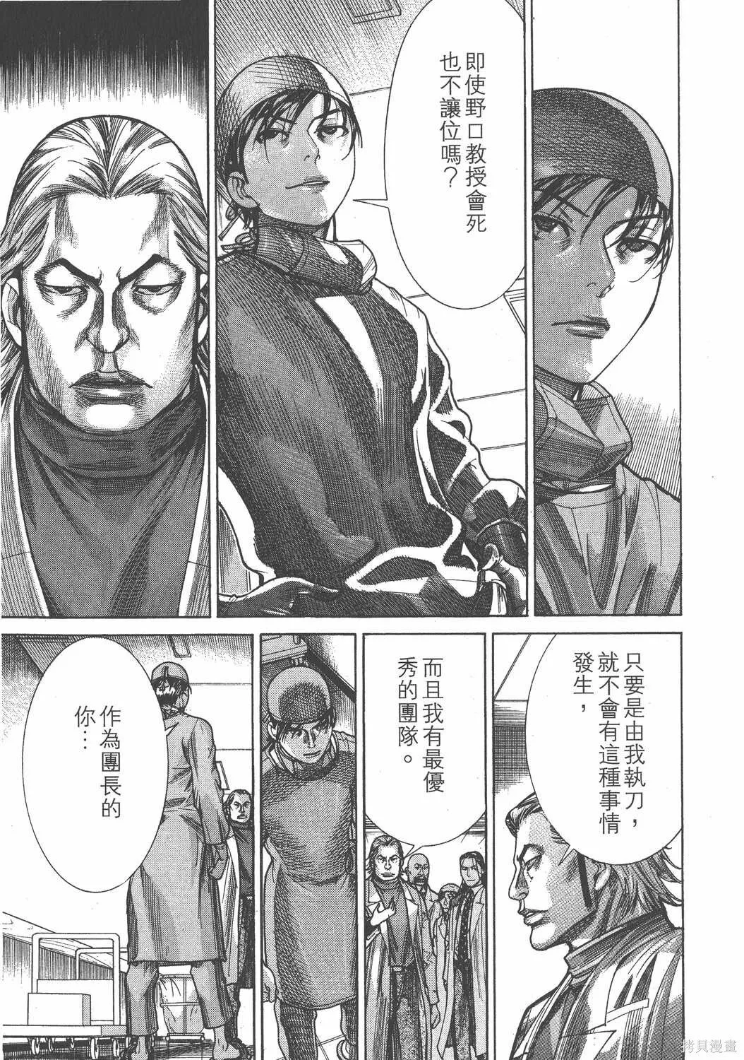 第20卷 第84页