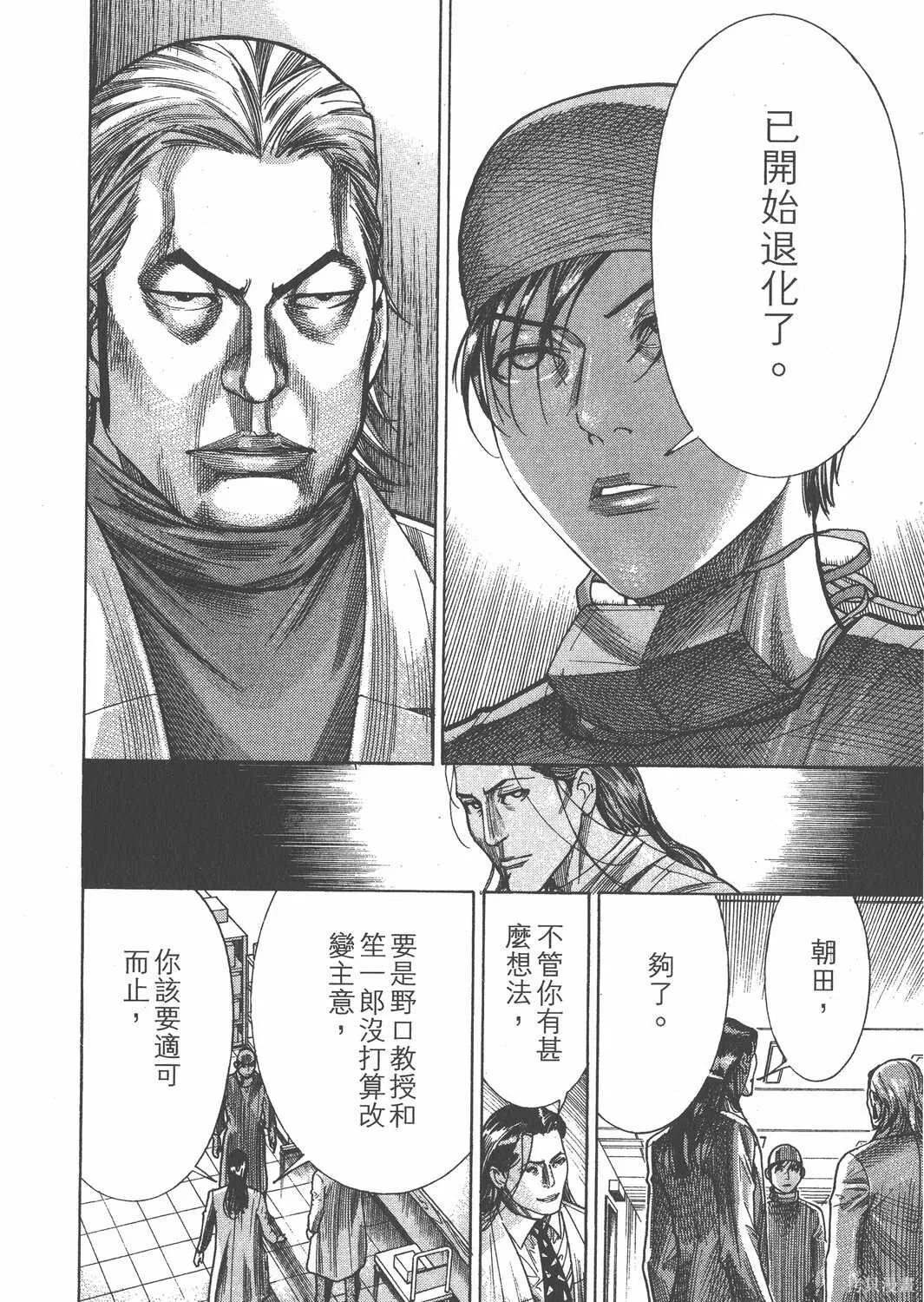 第20卷 第85页