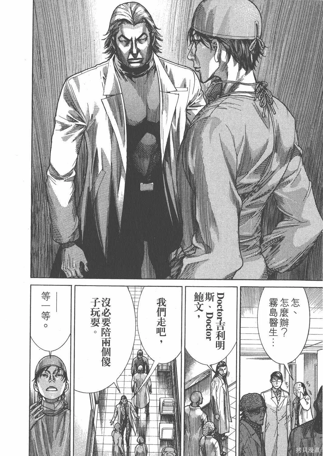 第20卷 第87页