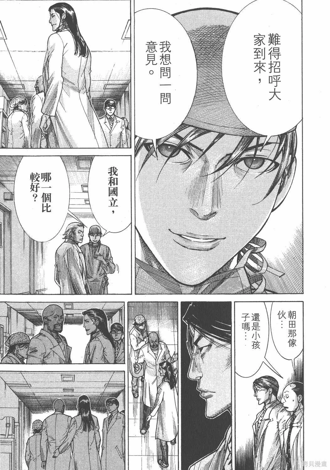 第20卷 第88页