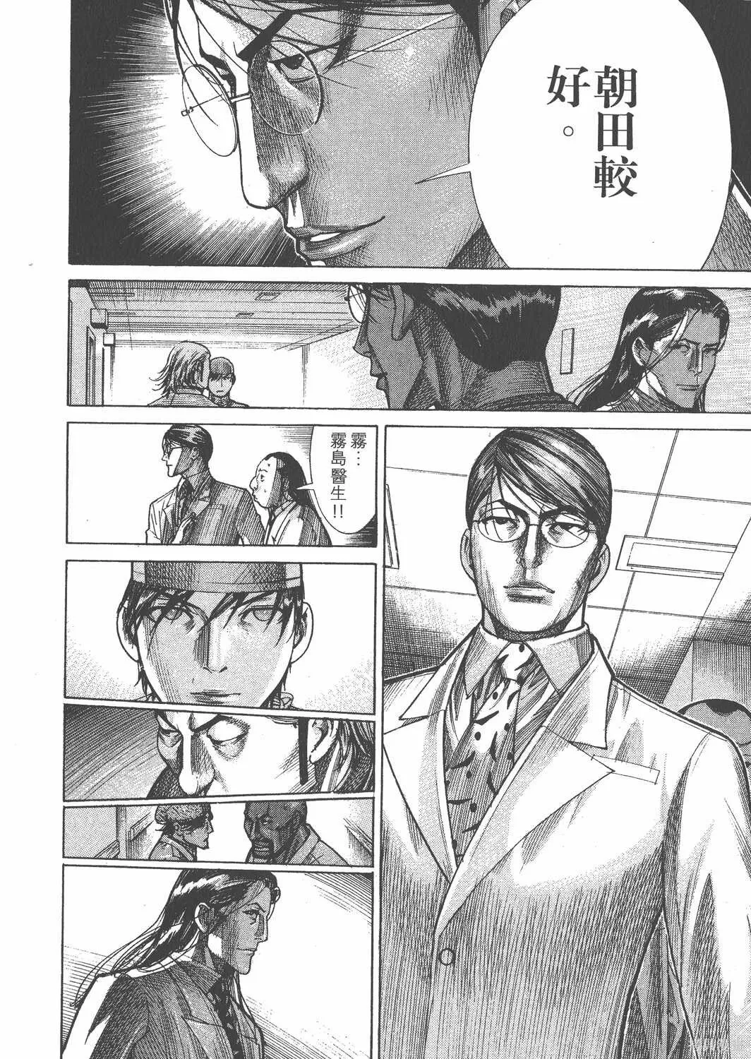 第20卷 第89页