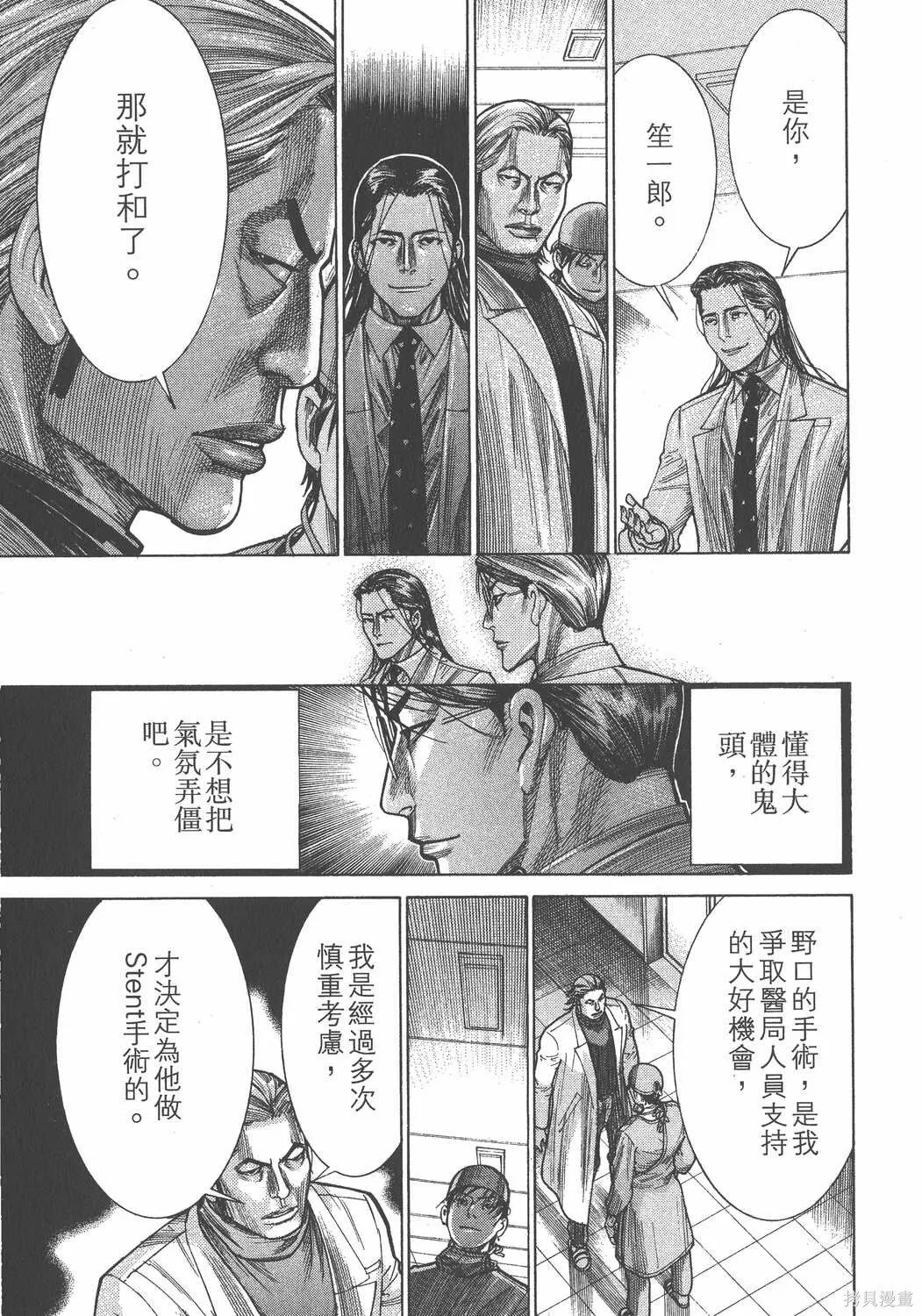 第20卷 第92页