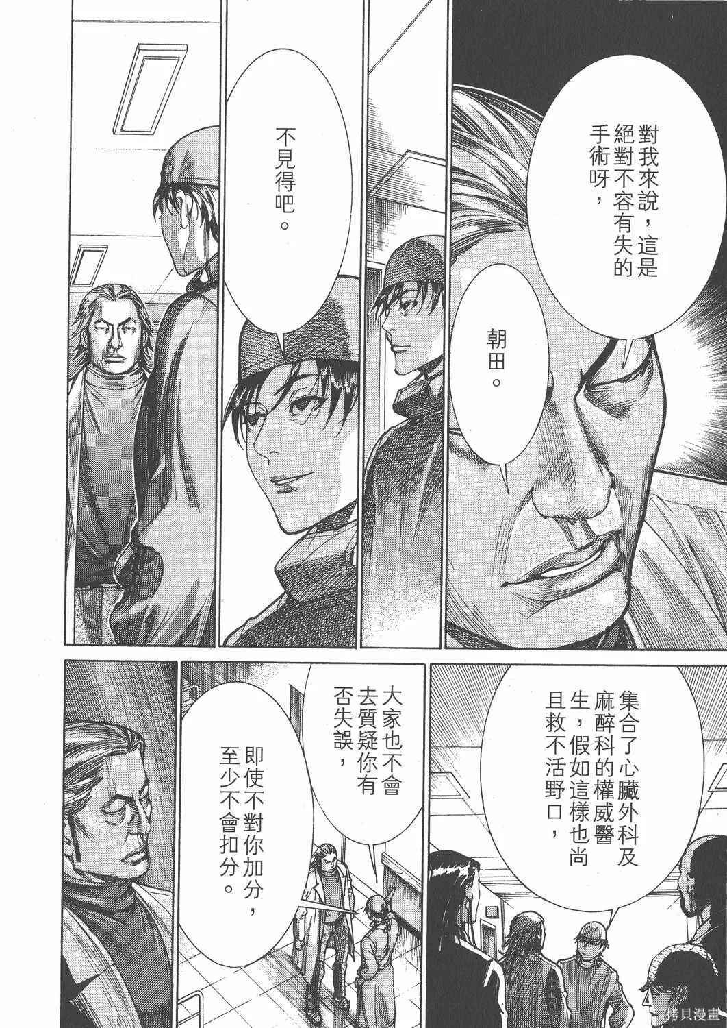 第20卷 第93页