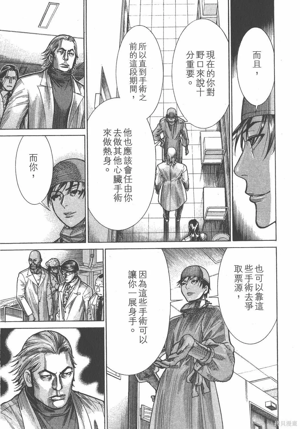 第20卷 第94页