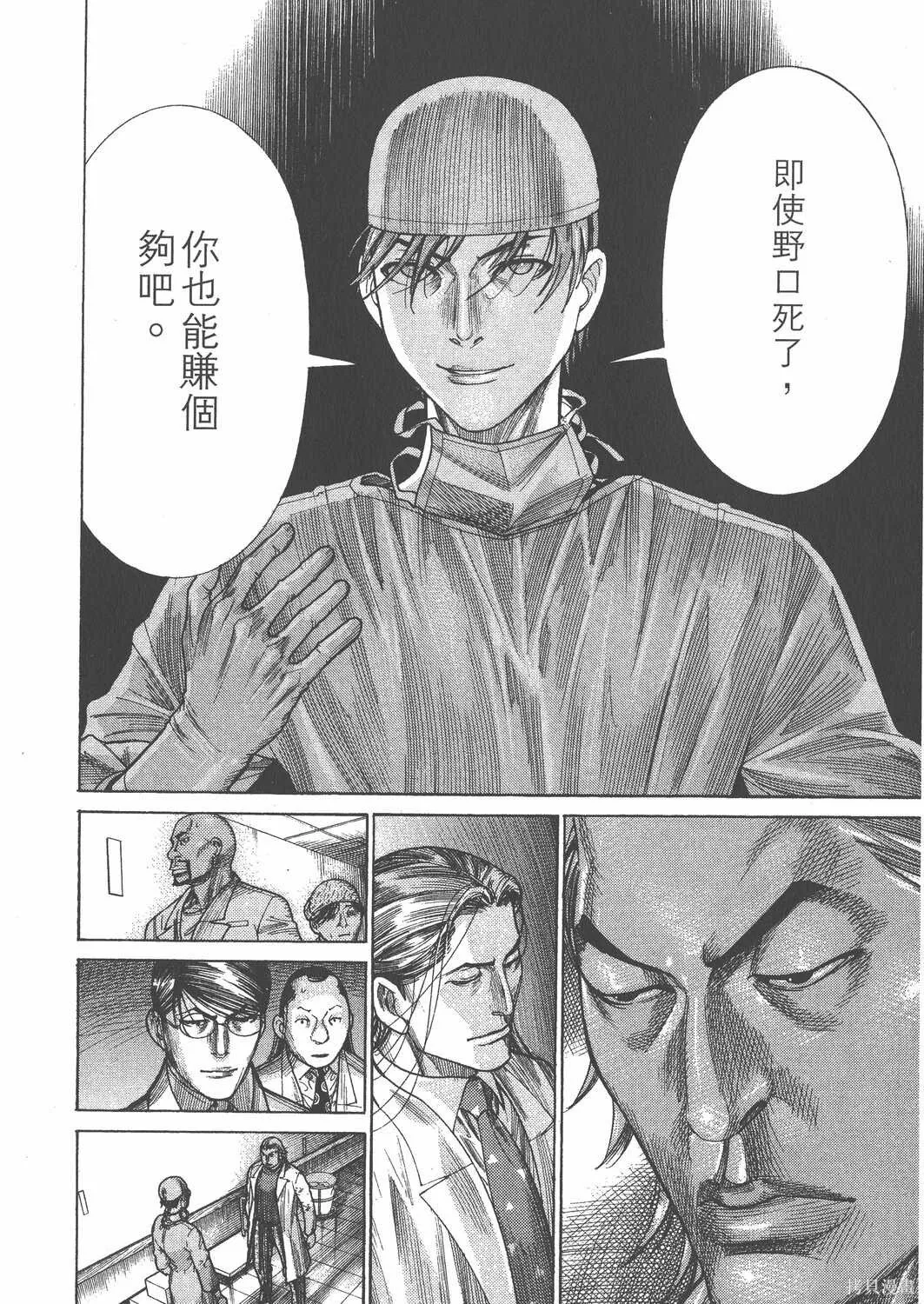 第20卷 第95页