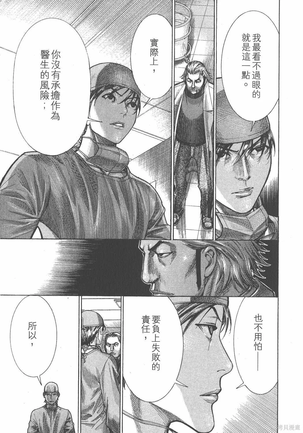 第20卷 第96页