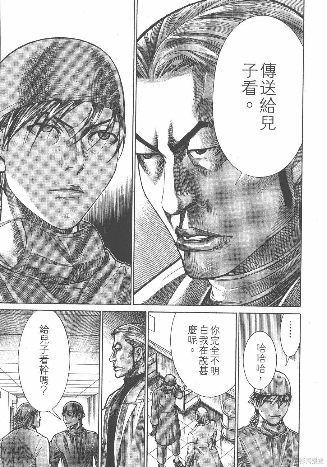 第20卷 第98页