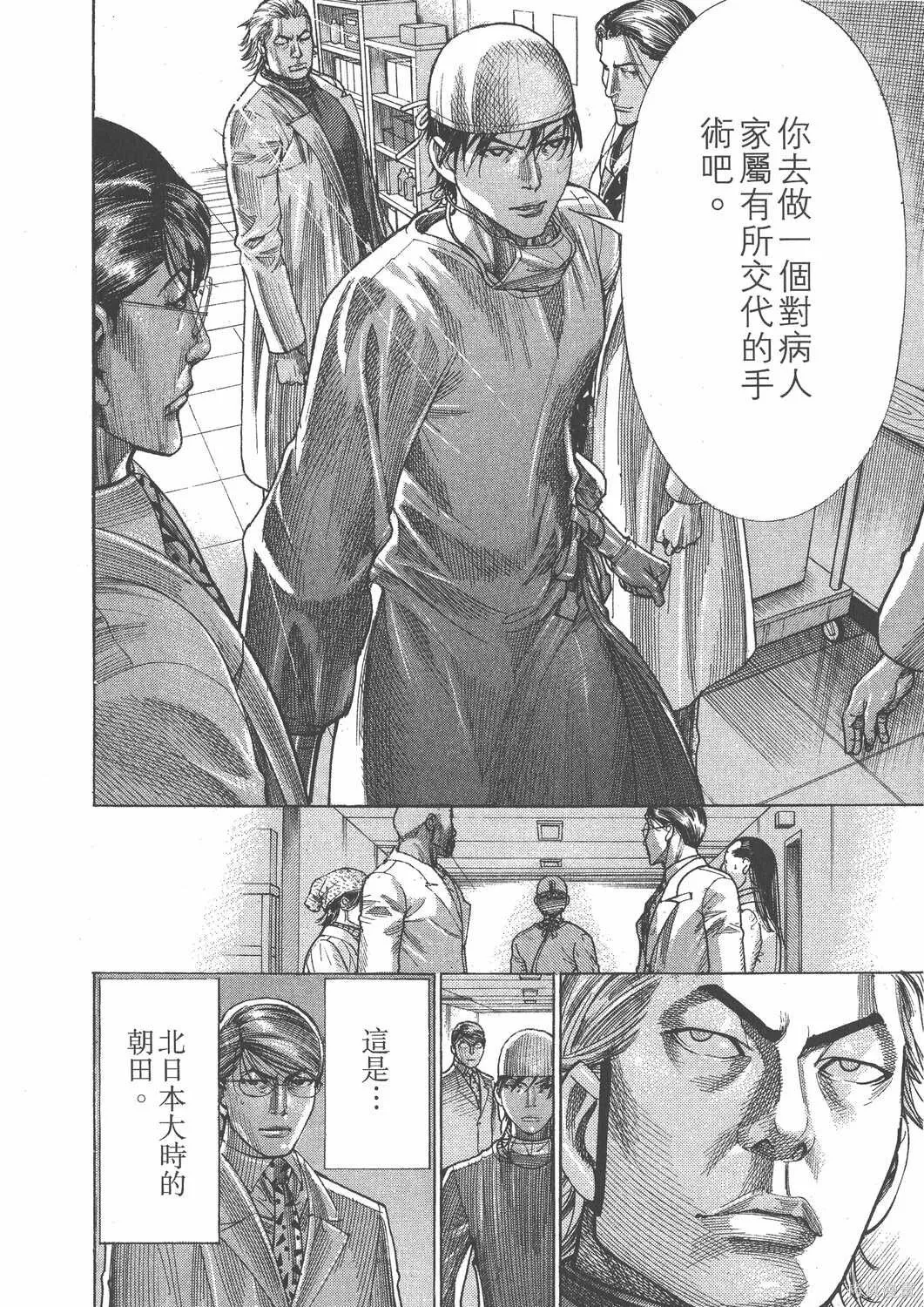 第20卷 第99页