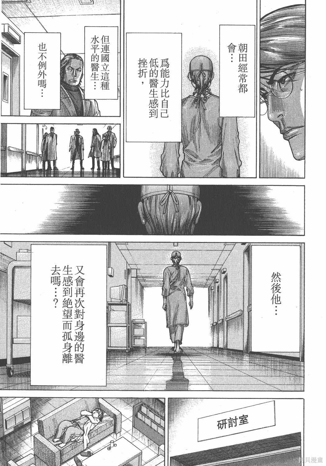 第20卷 第100页