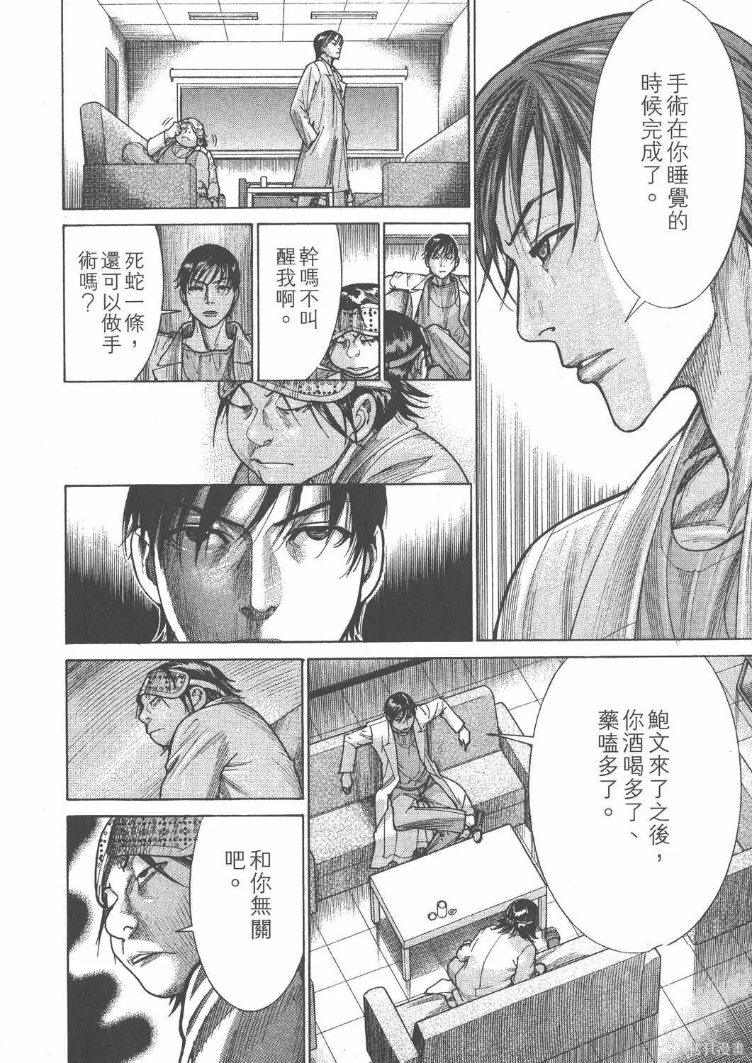第20卷 第101页