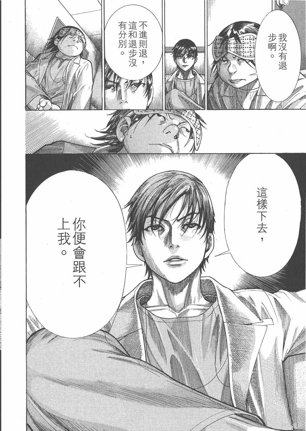第20卷 第103页