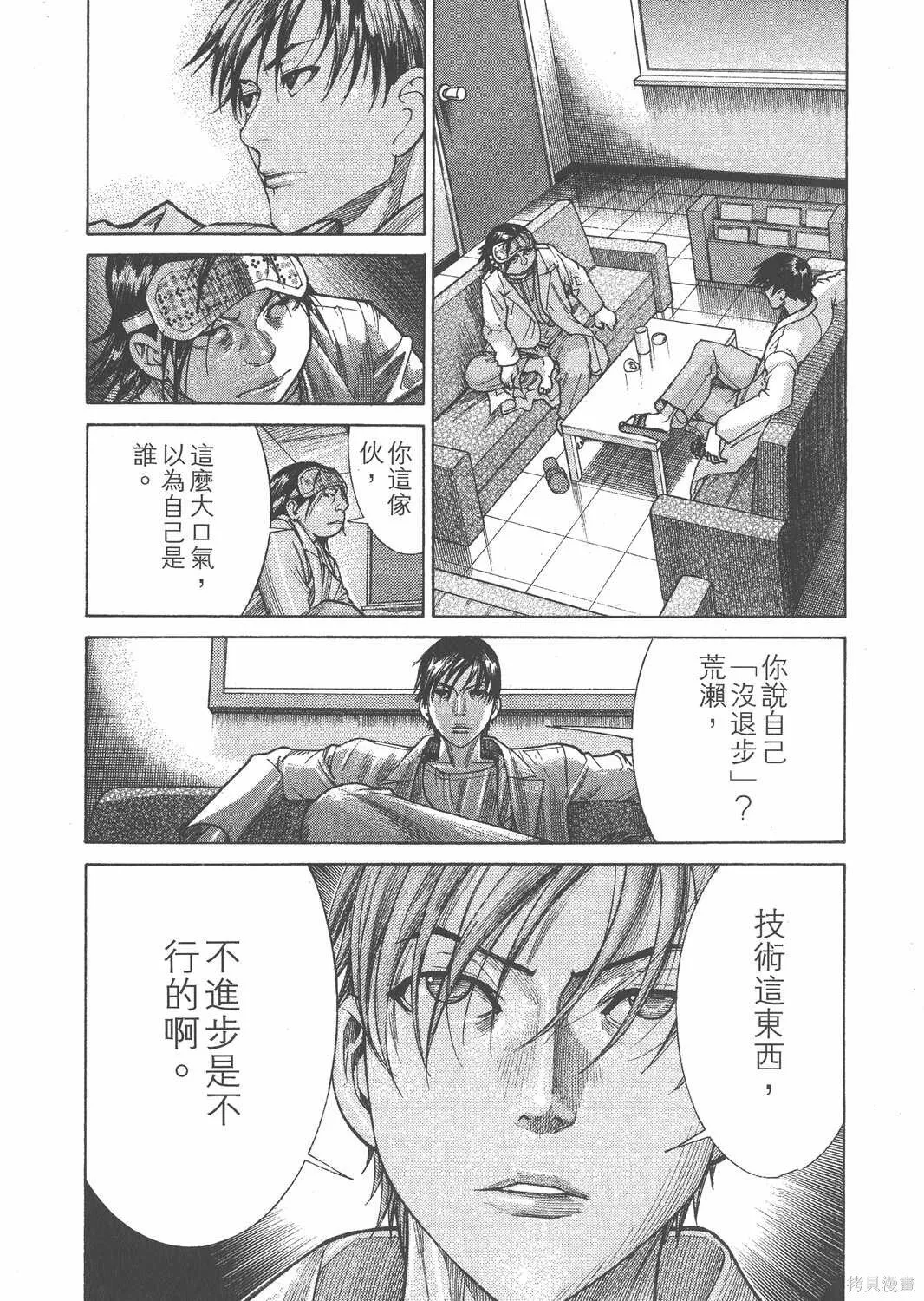 第20卷 第105页