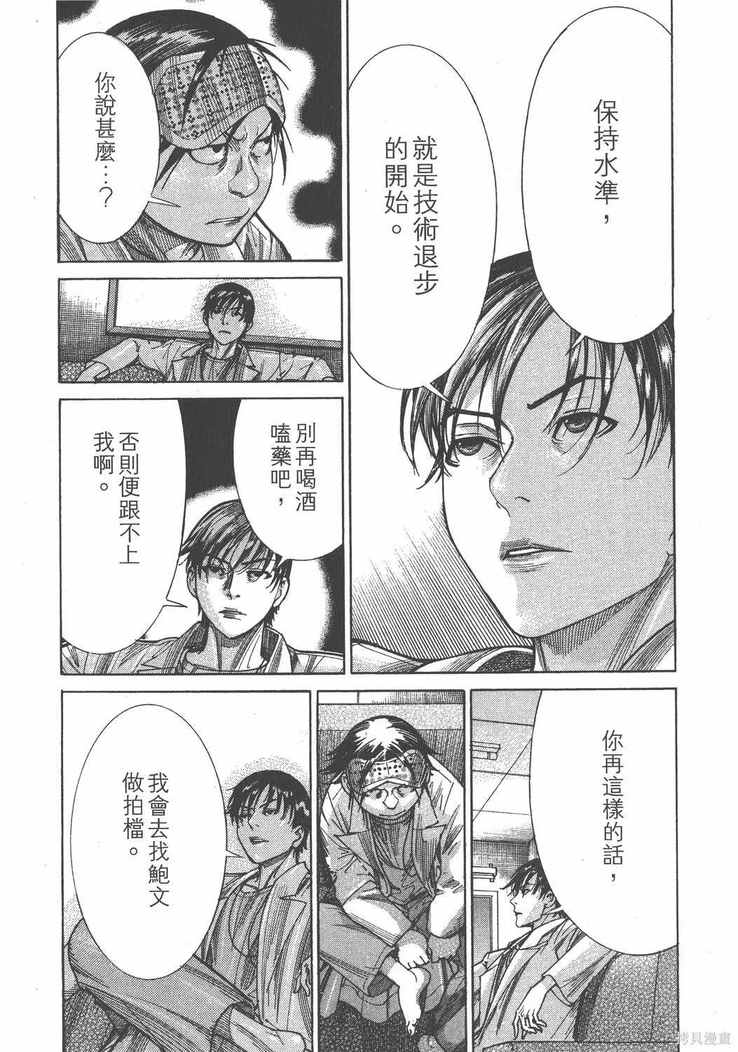 第20卷 第106页