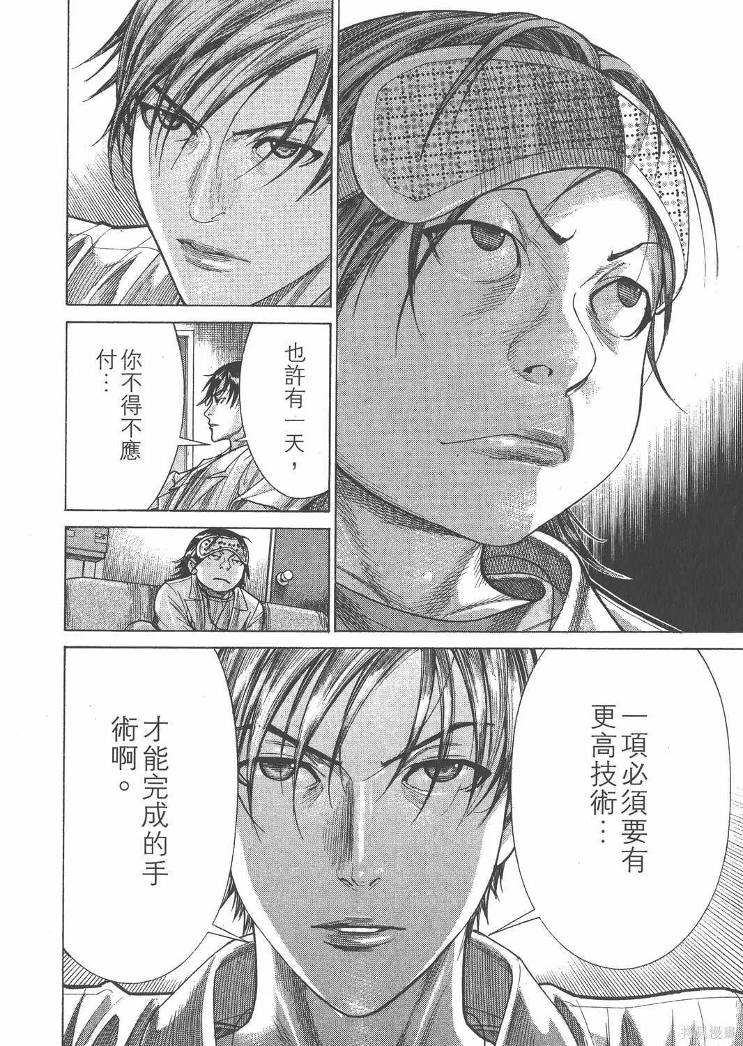 第20卷 第107页