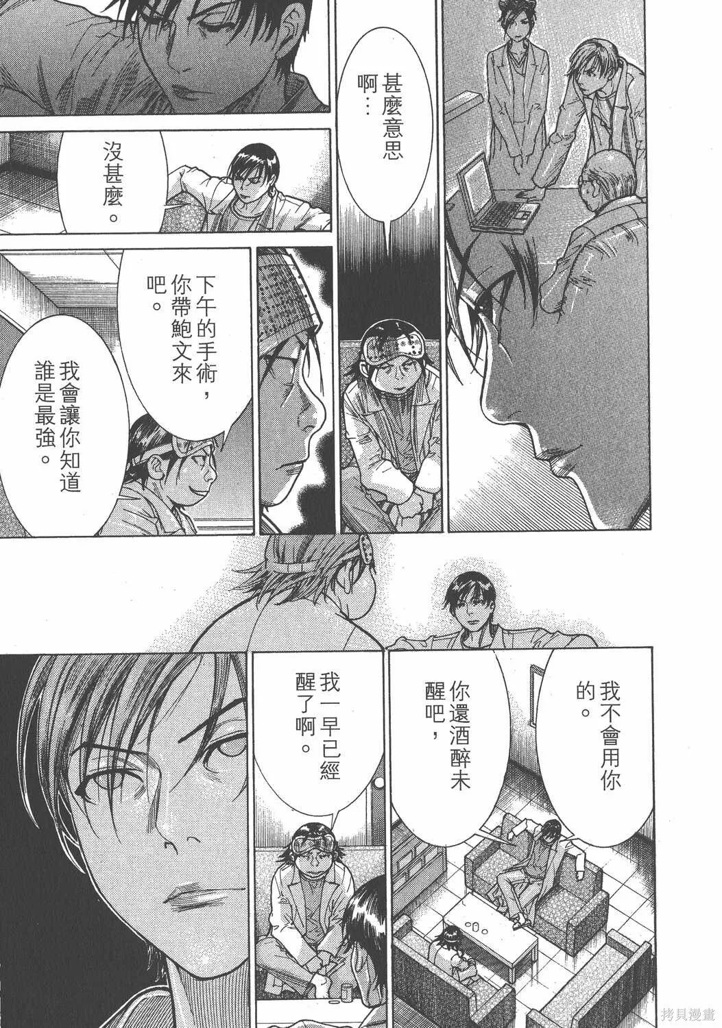 第20卷 第108页