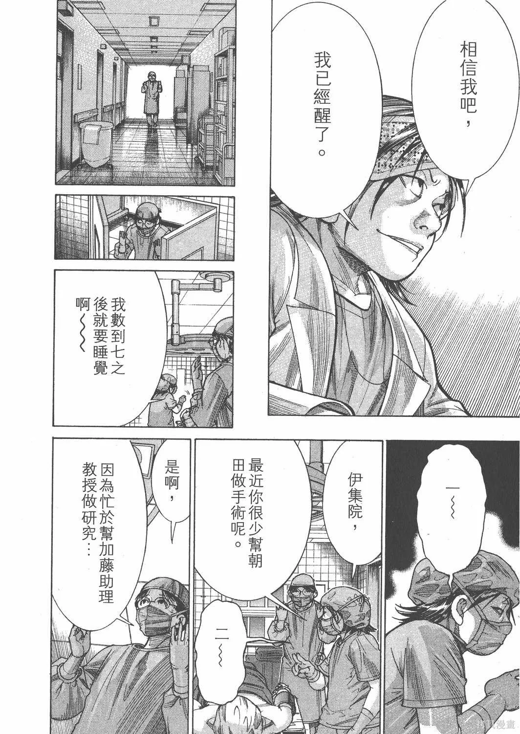 第20卷 第109页