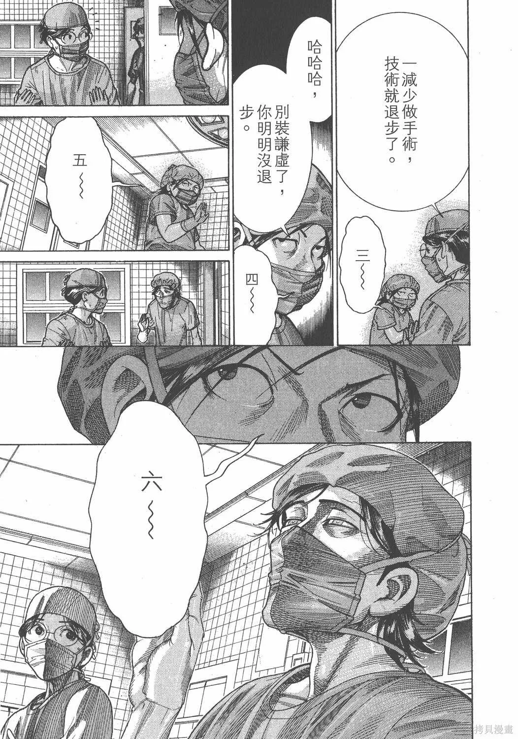 第20卷 第110页