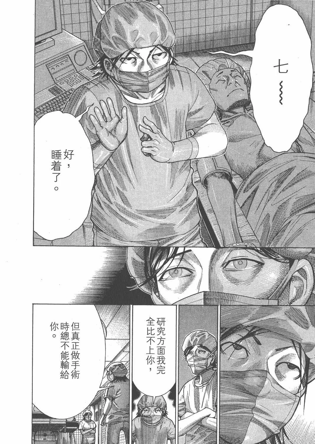 第20卷 第111页