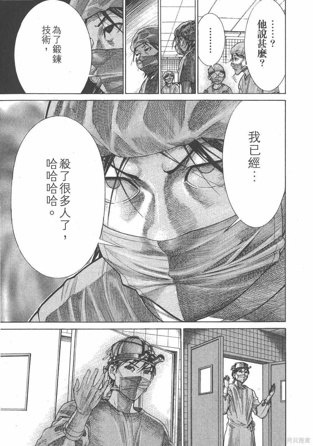 第20卷 第112页