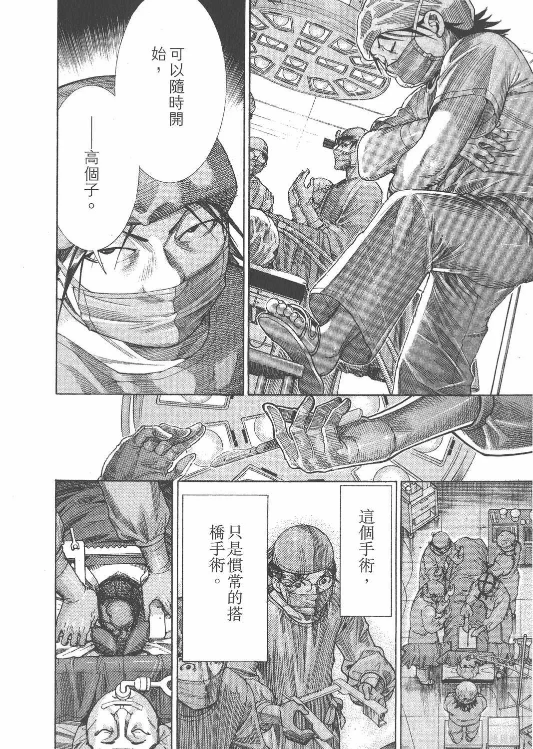 第20卷 第113页