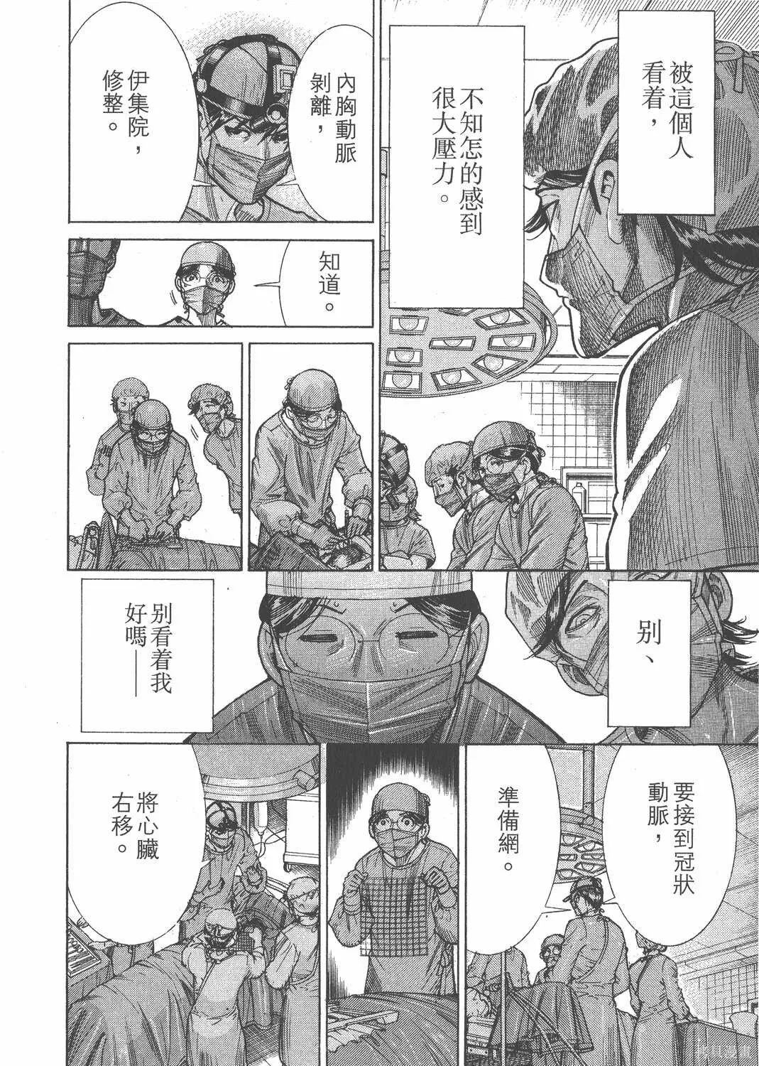 第20卷 第115页