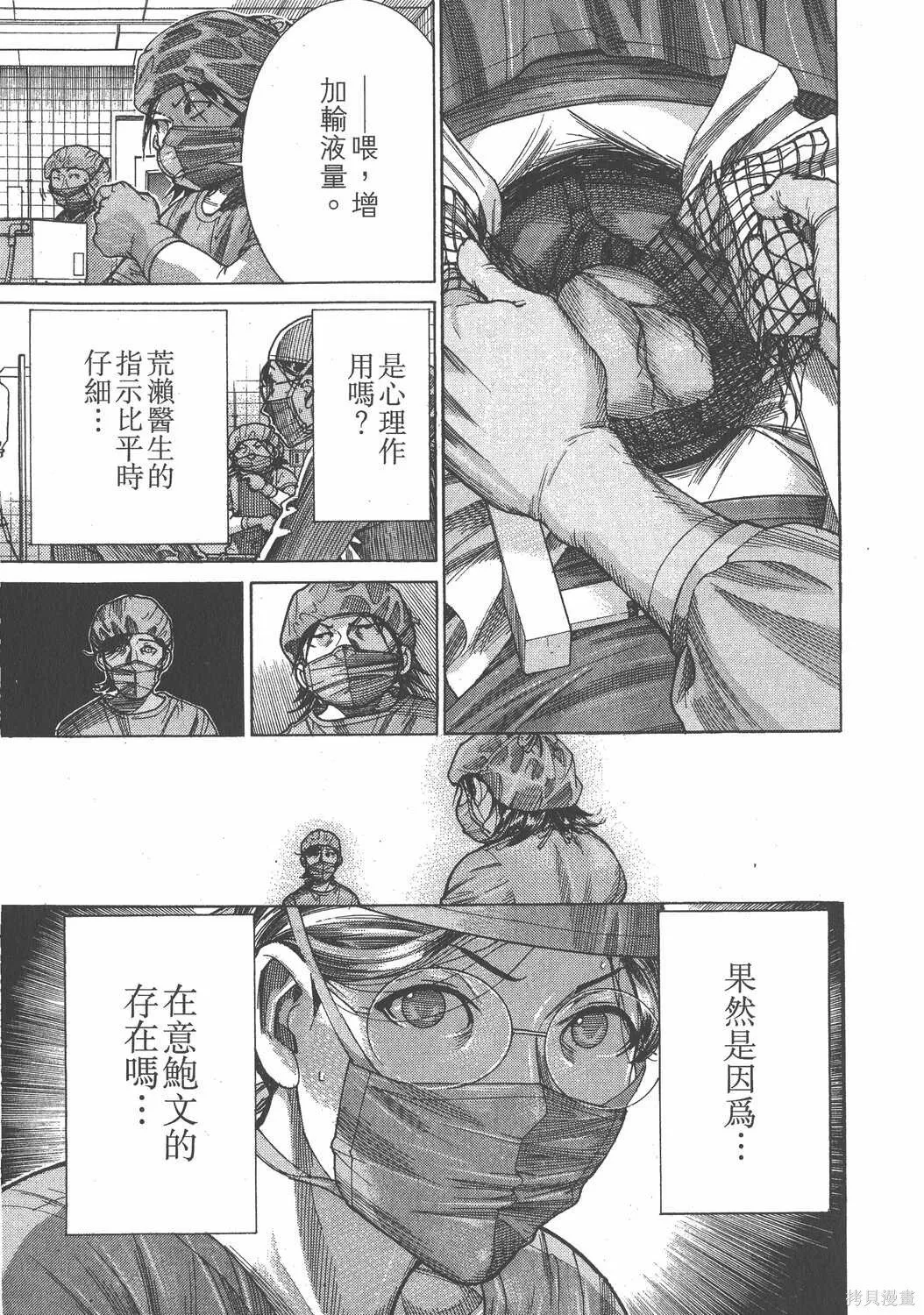 第20卷 第116页
