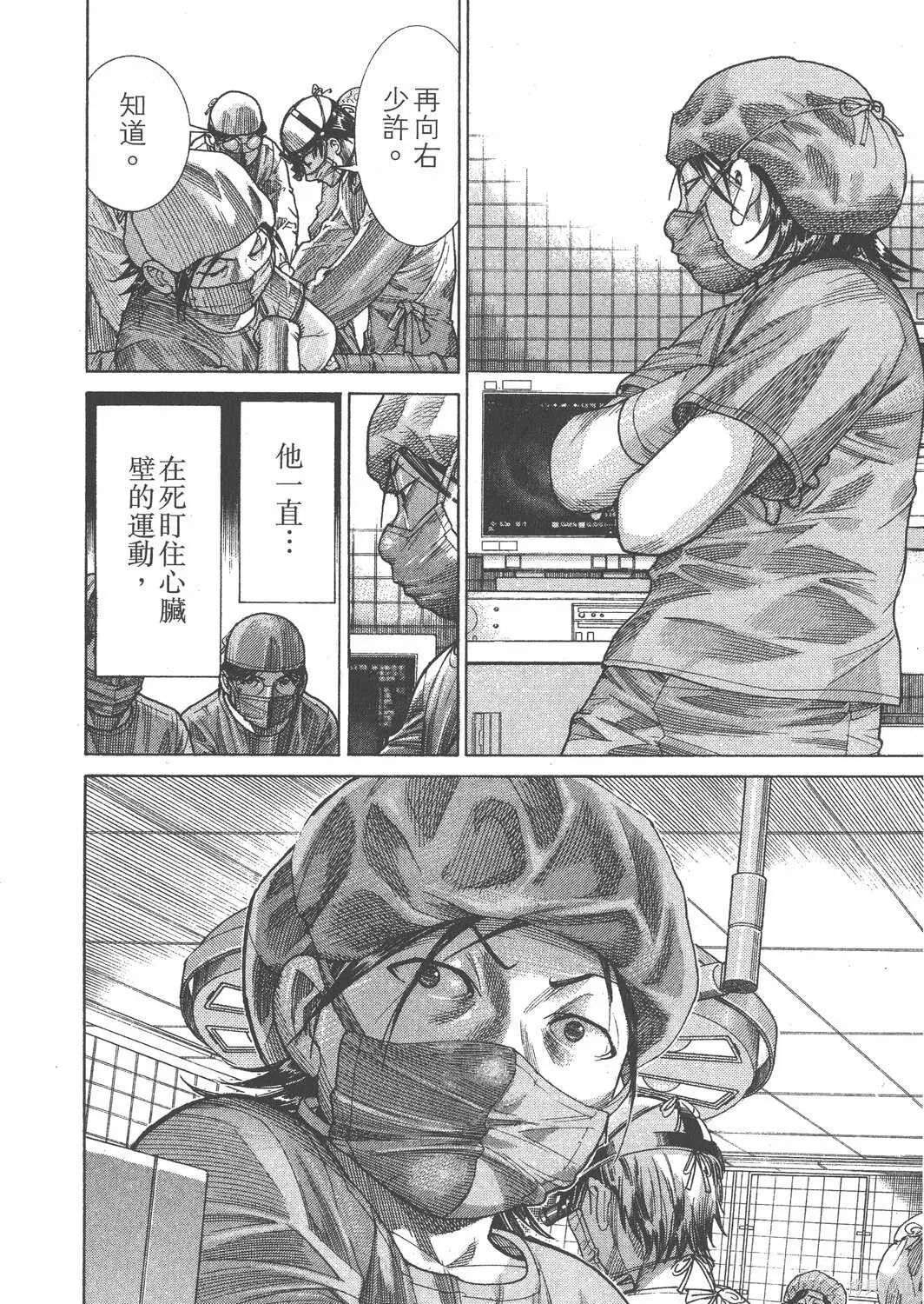 第20卷 第117页