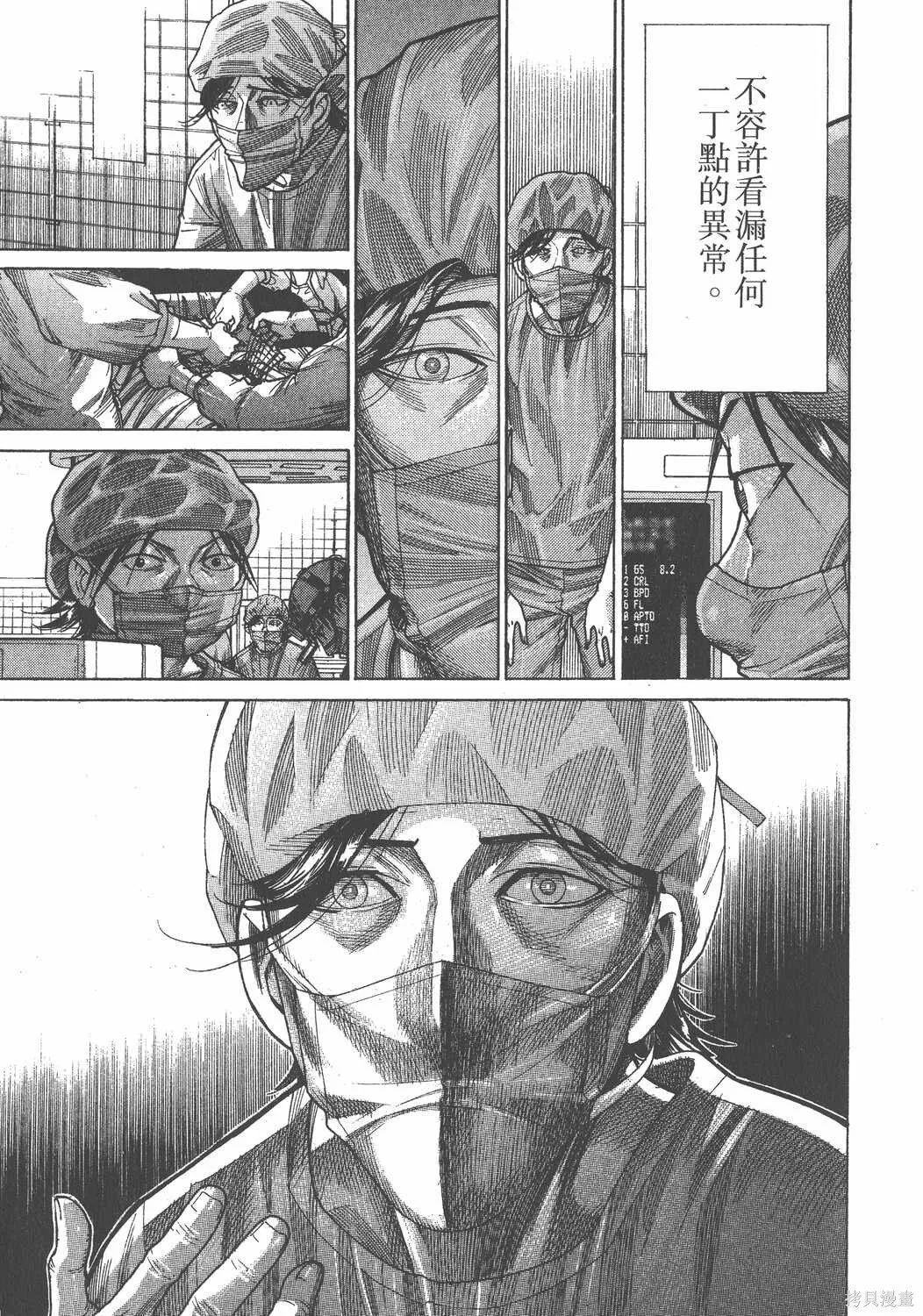 第20卷 第118页