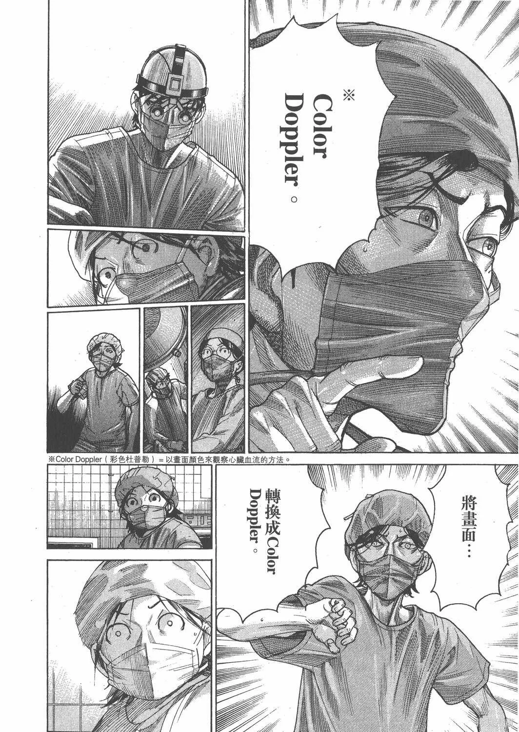 第20卷 第119页