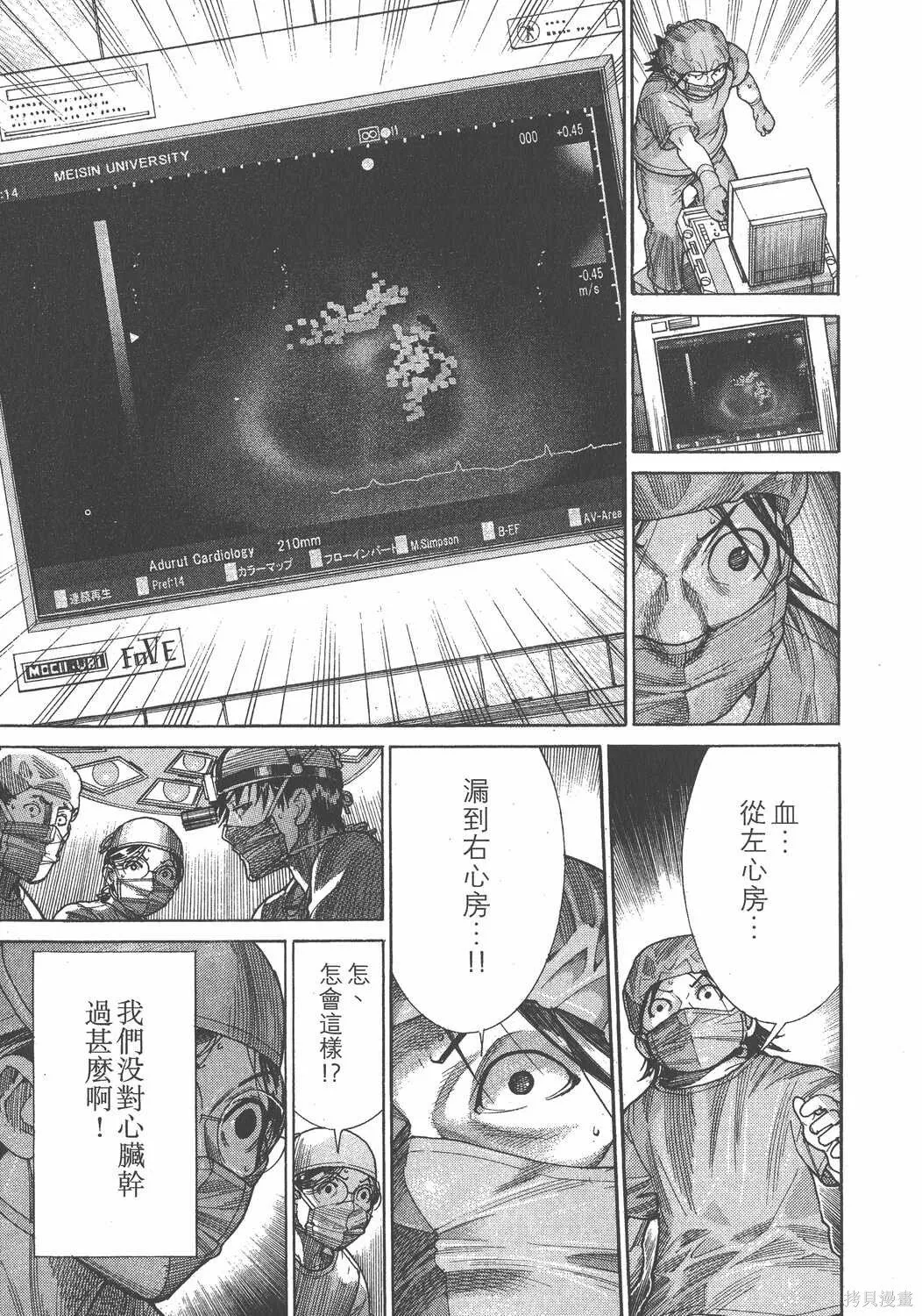 第20卷 第120页