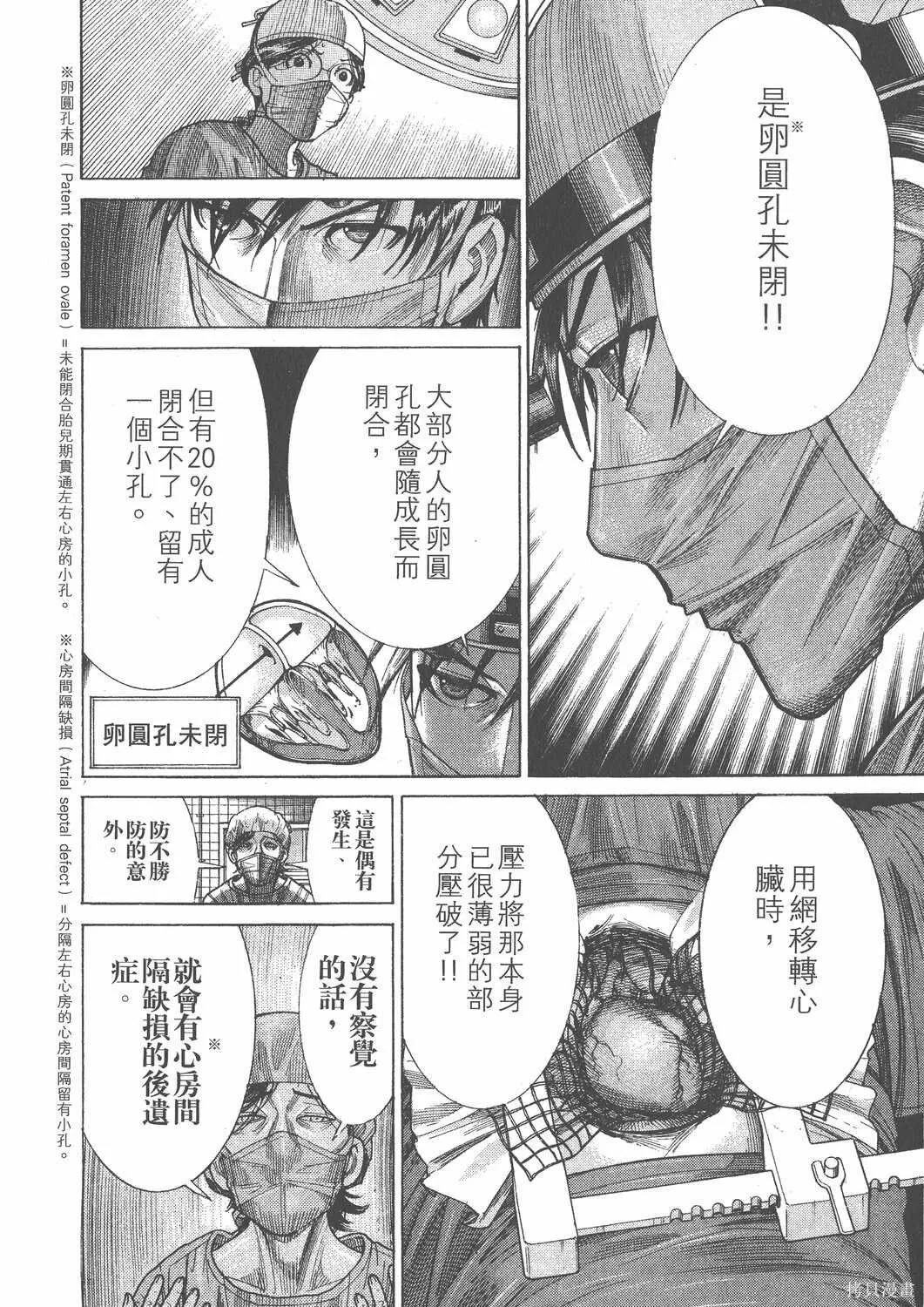 第20卷 第121页