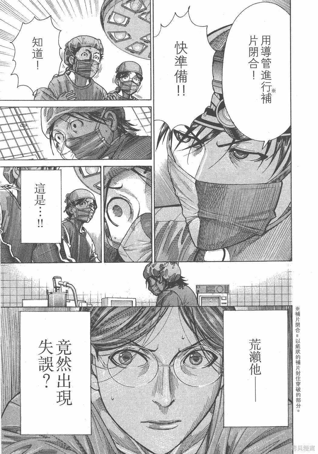 第20卷 第122页