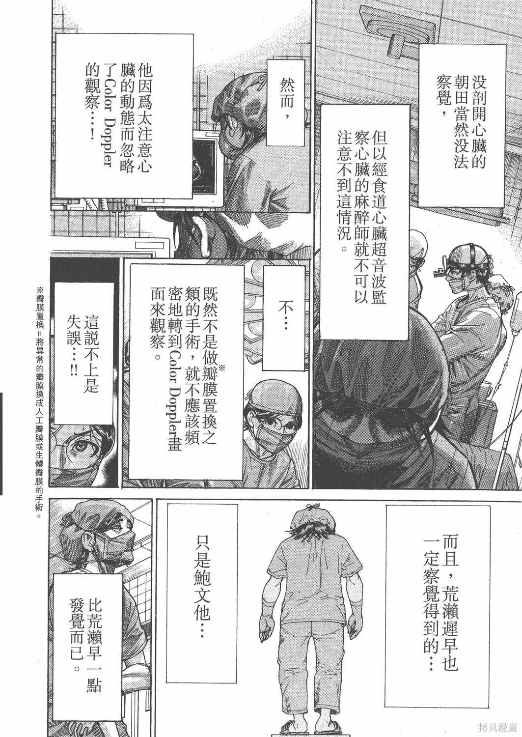 第20卷 第123页