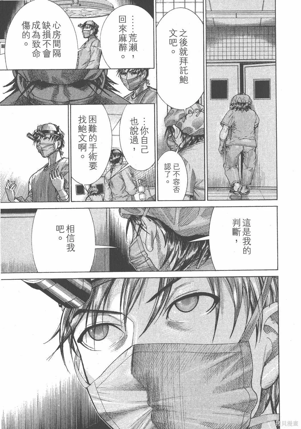 第20卷 第126页