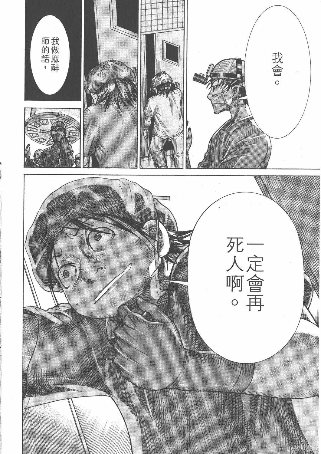 第20卷 第127页