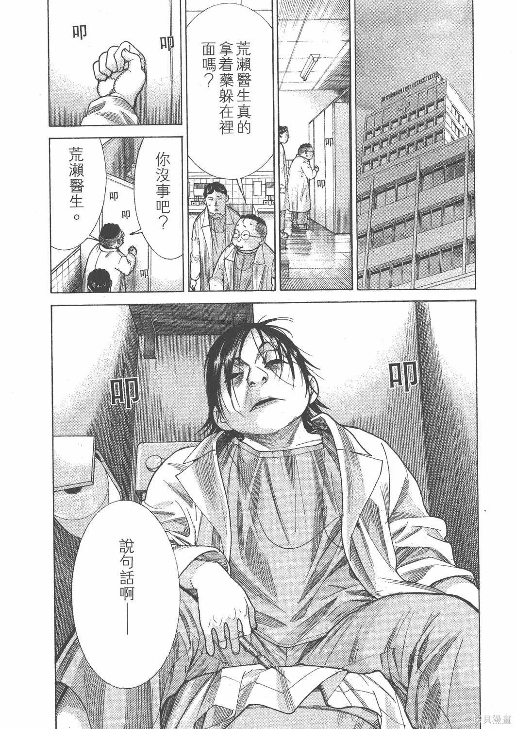 第20卷 第129页