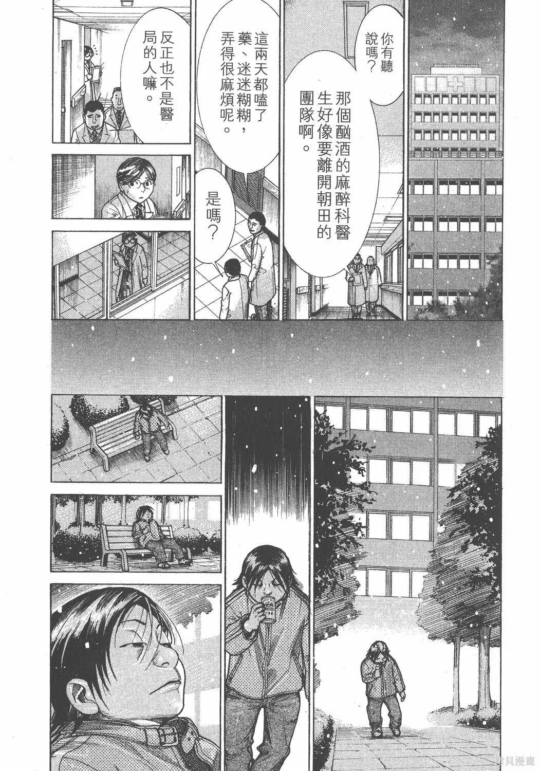 第20卷 第130页