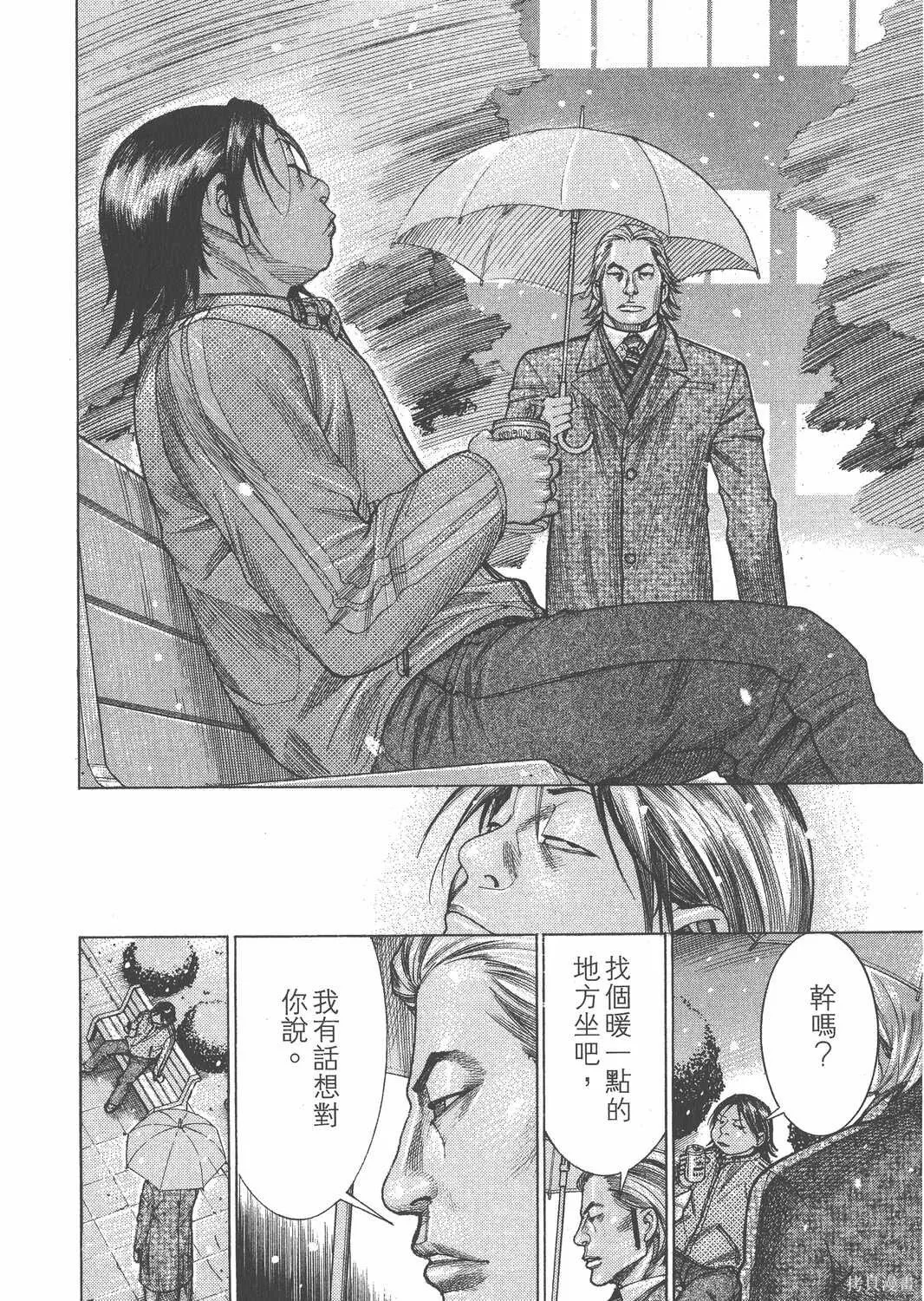 第20卷 第131页