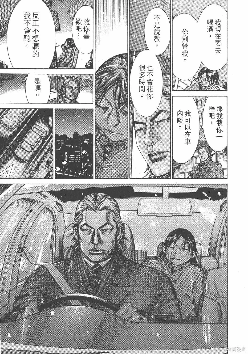 第20卷 第132页