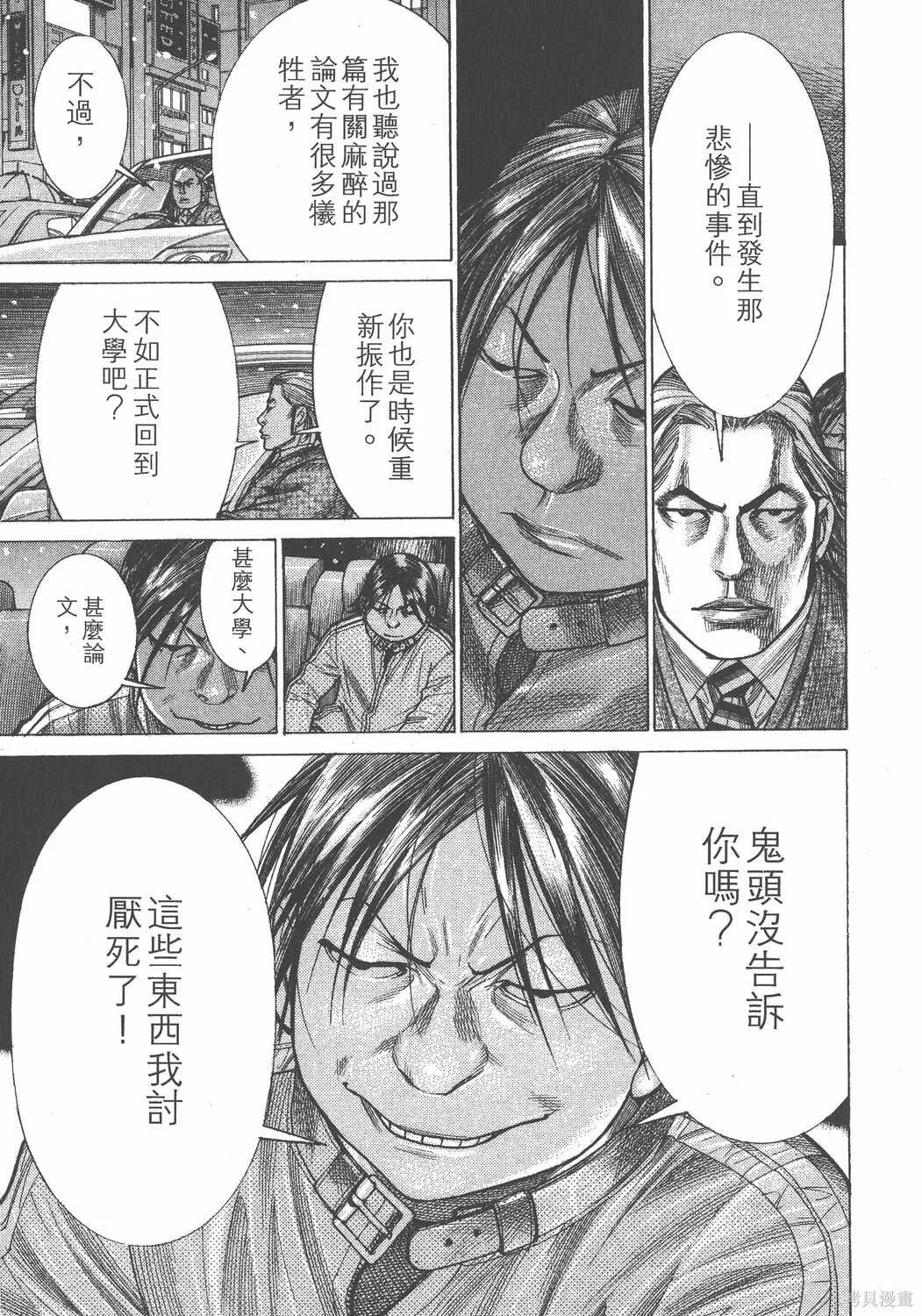 第20卷 第134页
