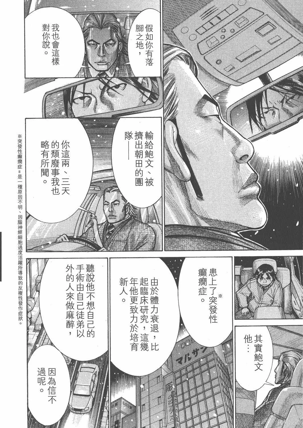 第20卷 第135页