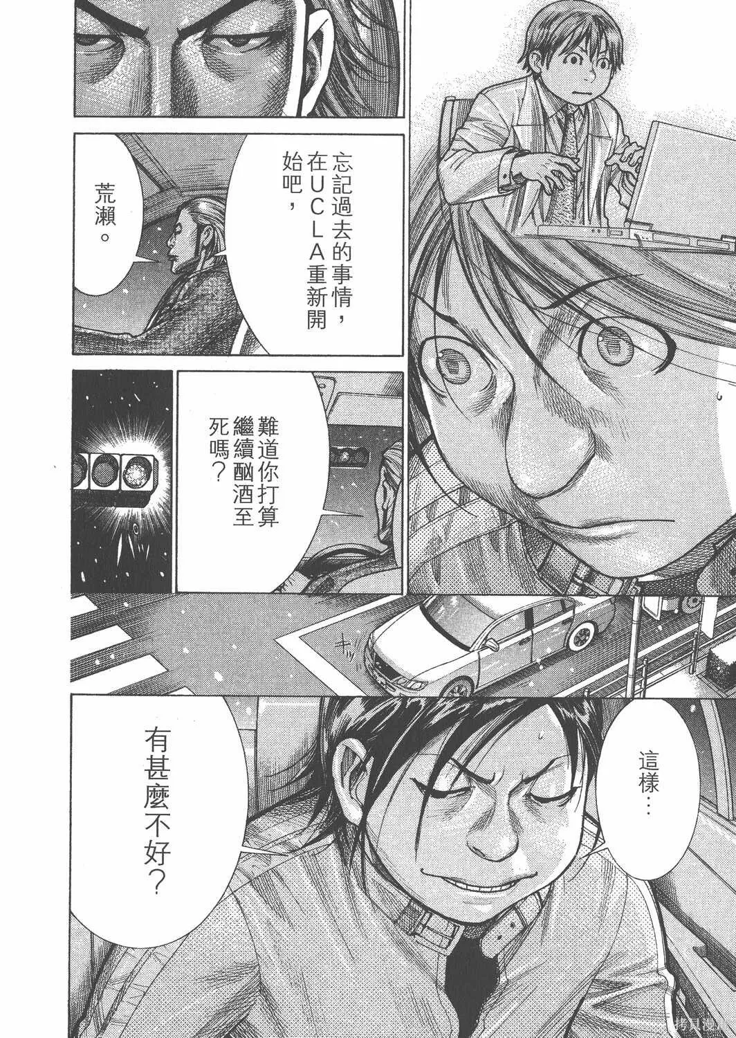第20卷 第137页