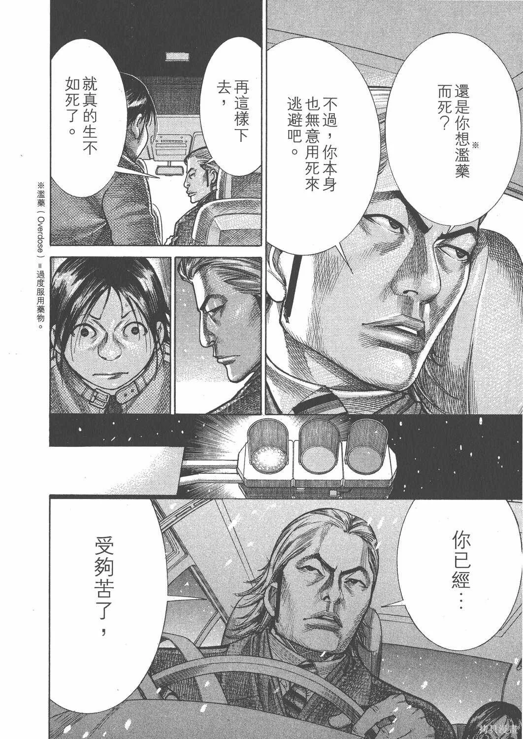 第20卷 第139页