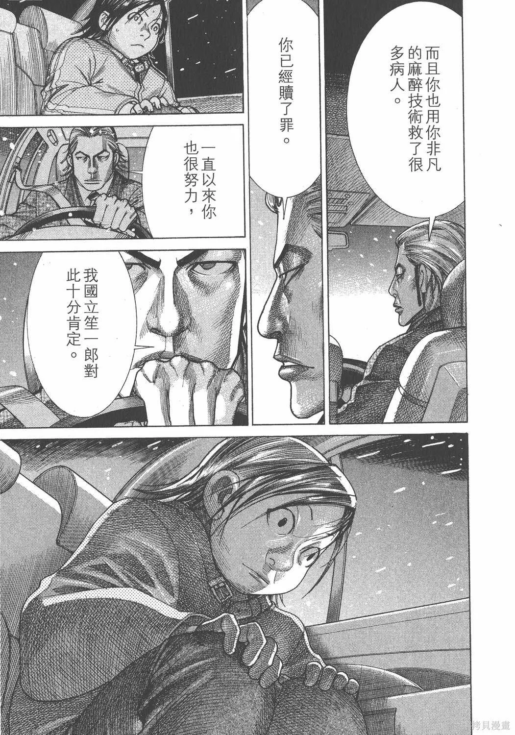 第20卷 第140页