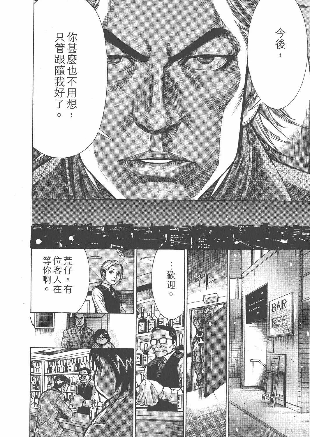 第20卷 第141页