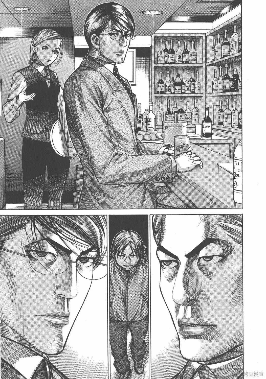 第20卷 第142页