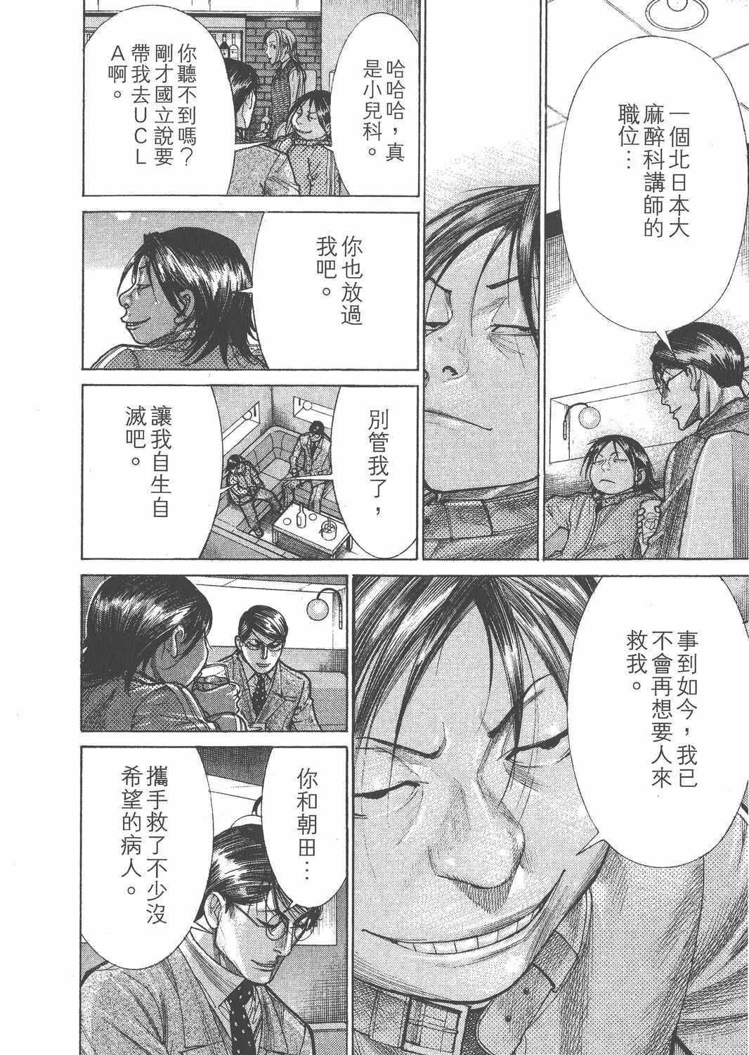 第20卷 第145页